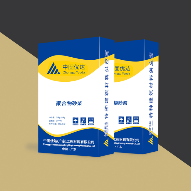 深圳聚合物砂浆